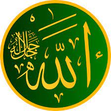 Names of God in Islam - Wikipedia