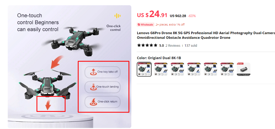 Product page on AliExpress illustrating the product image