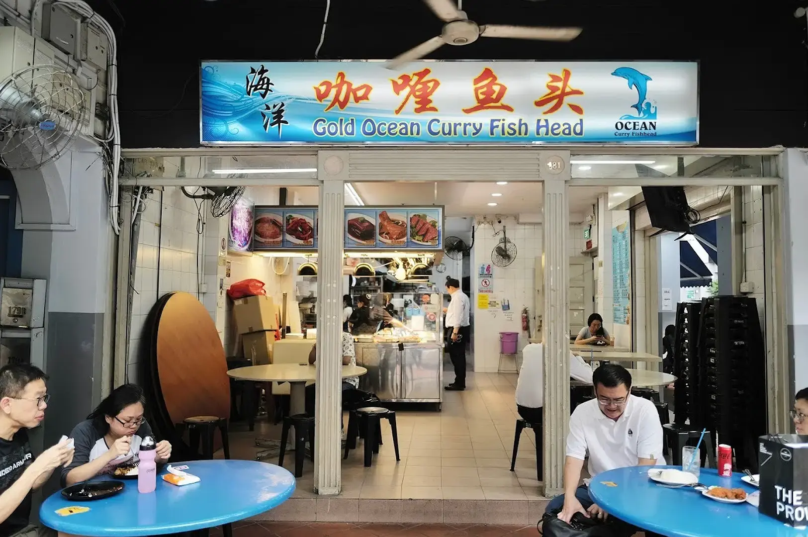 Gold Ocean Curry Fish Head Singapore restaurant storefront and traditional dining area
