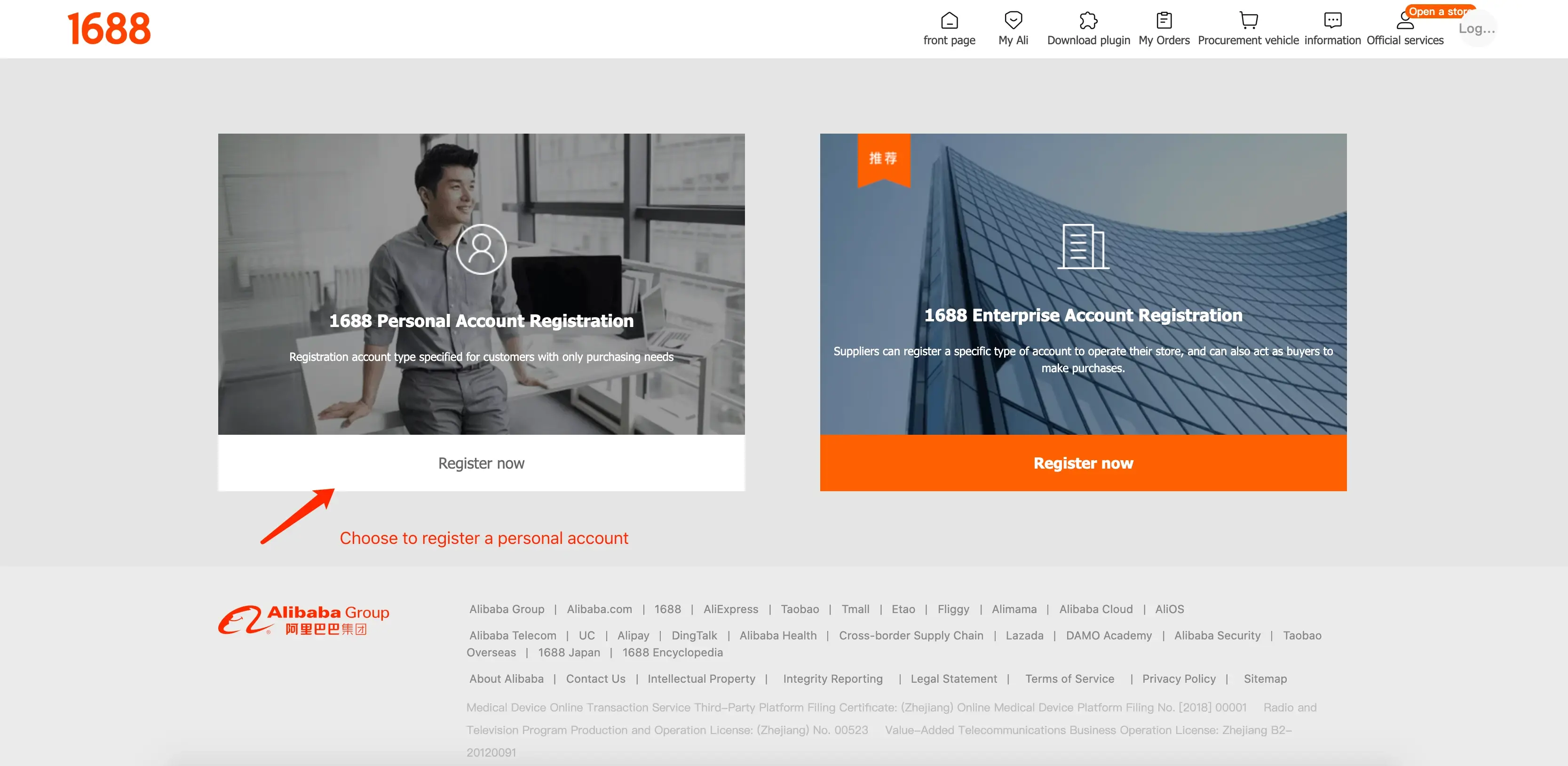 1688 Selezionare per registrare un account personale