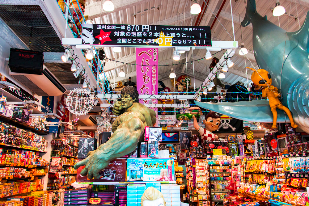 Japanese Toy Market