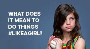 Always #LikeAGirl campaign poster