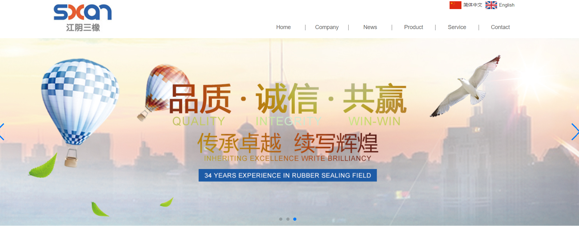 Jiangyin No.3 Rubber Manufacturer Co., Ltd.