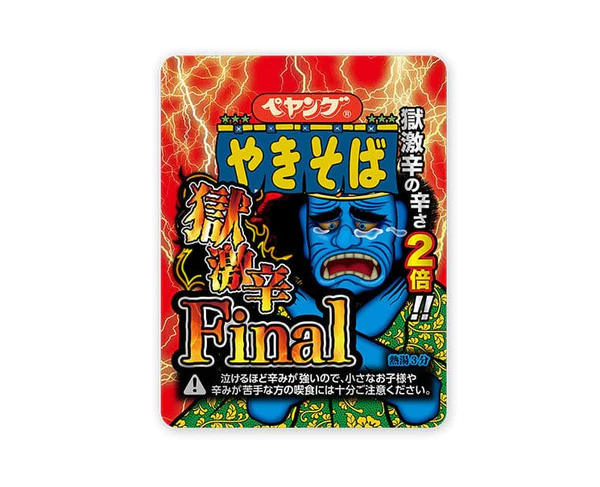 Peyoung Yakisoba: Final Hell Spicy