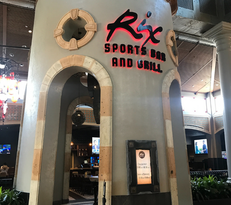 The Rix Sports bar and grill from our recent stay at Coronado Springs resort.