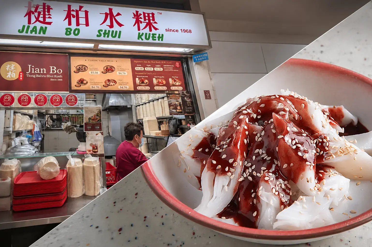 A split-screen image showing the "Jian Bo Shui Kueh" hawker stall on the left, and a close-up of a bowl containing steamed rice rolls drizzled with dark sweet sauce and sprinkled with sesame seeds on the right.