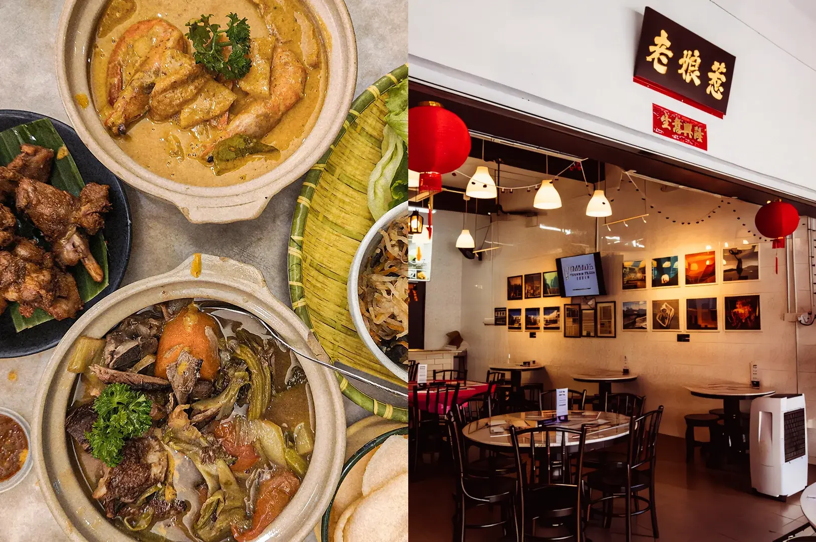 Left: overhead flat‑lay shot of traditional Peranakan claypot dishes including chicken curry, braised meat, and vegetable stew served on banana leaves. Right: eye‑level wide shot of a Peranakan restaurant interior with round tables, hanging lantern lights, framed wall photos, and Chinese signboard signage.
