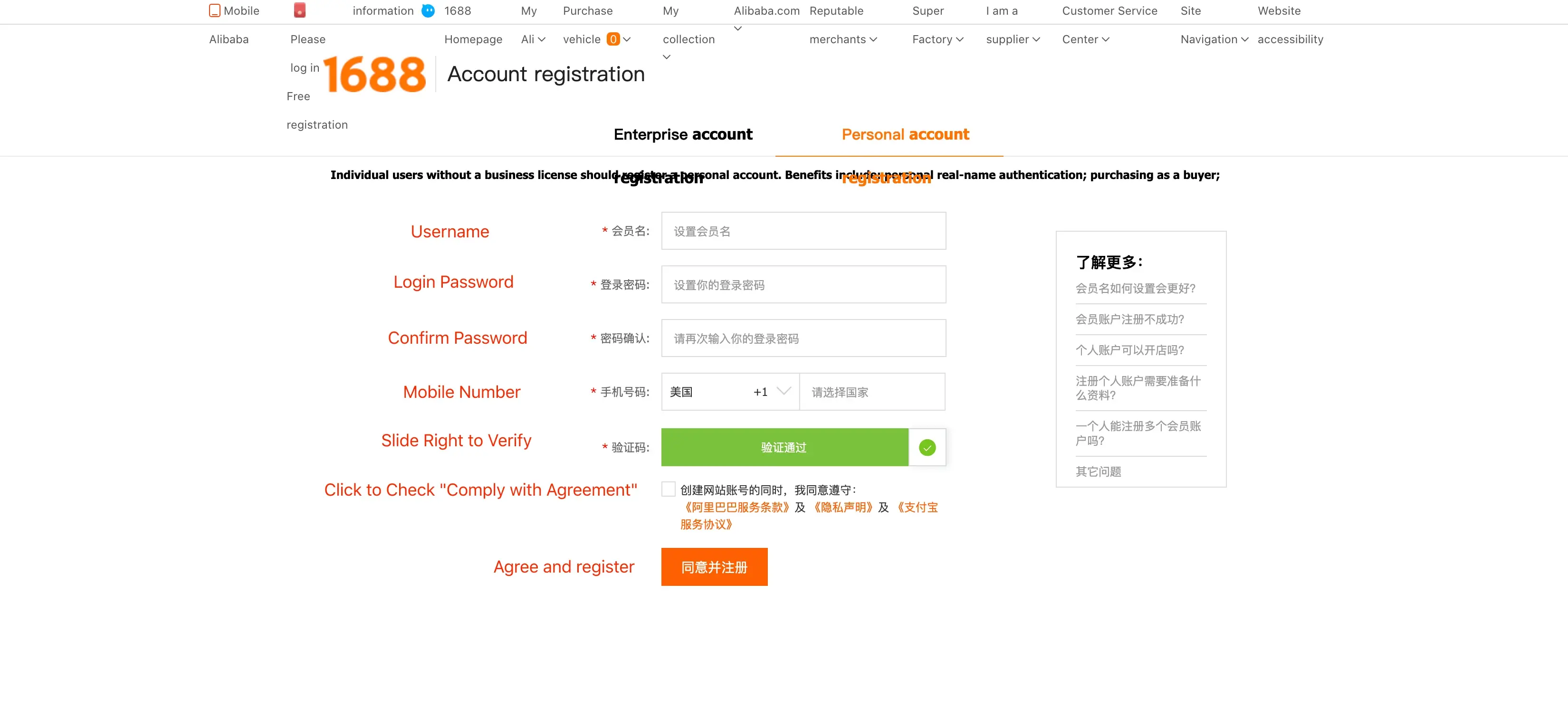 1688 Informazioni sulla registrazione