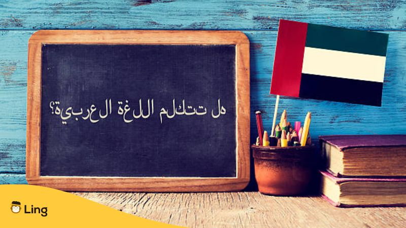 A chalkboard with the question "Do you speak Arabic?" written in Arabic