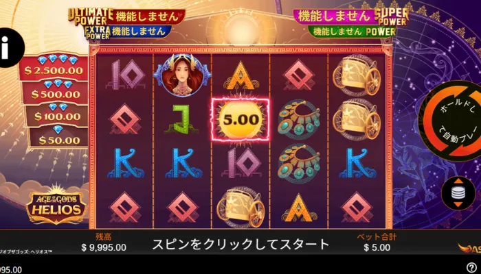 オンカジスロットにおすすめのオンカジ ジャックポット