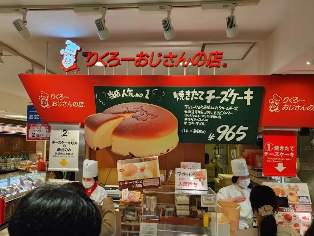 Osaka Trip Itinerary_Rikuro Cheesecake