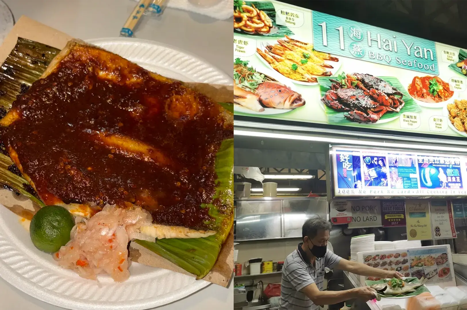 A plate of Singapore sambal stingray served on a banana leaf with lime and onions, alongside a hawker stall named "Hai Yan BBQ Seafood" with a menu signboard.