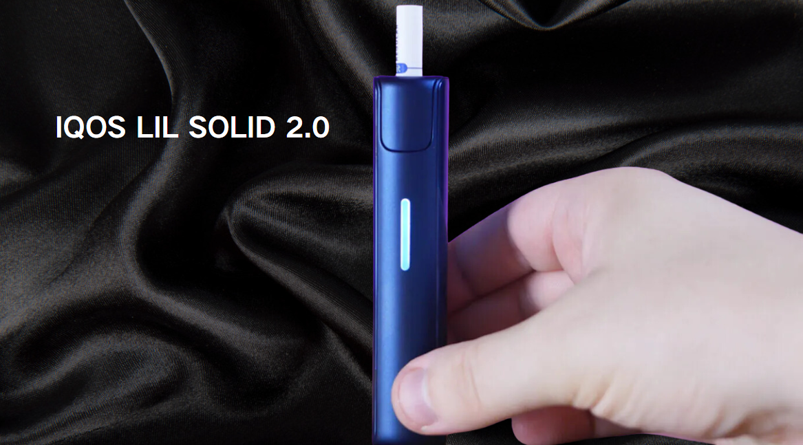 IQOS LIL SOLID 2.0 PLUS：韩国品牌加热烟机与瑞士PMI合作升级