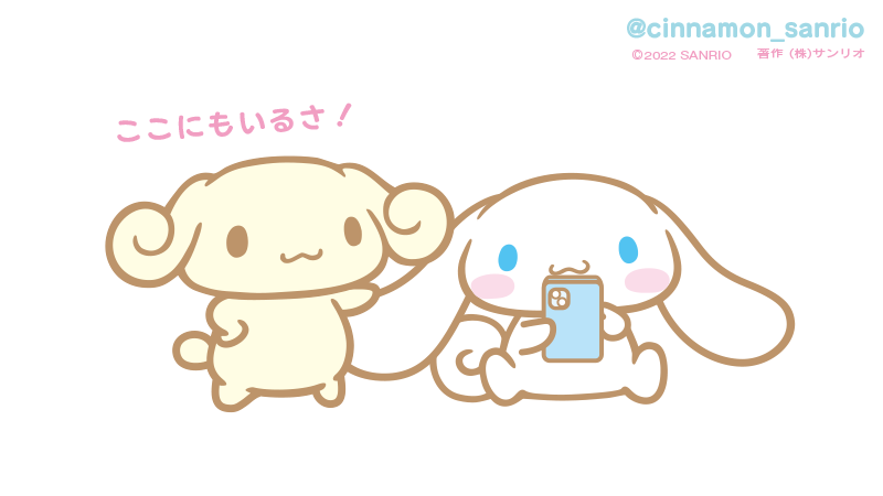 Espresso and Cinnamoroll