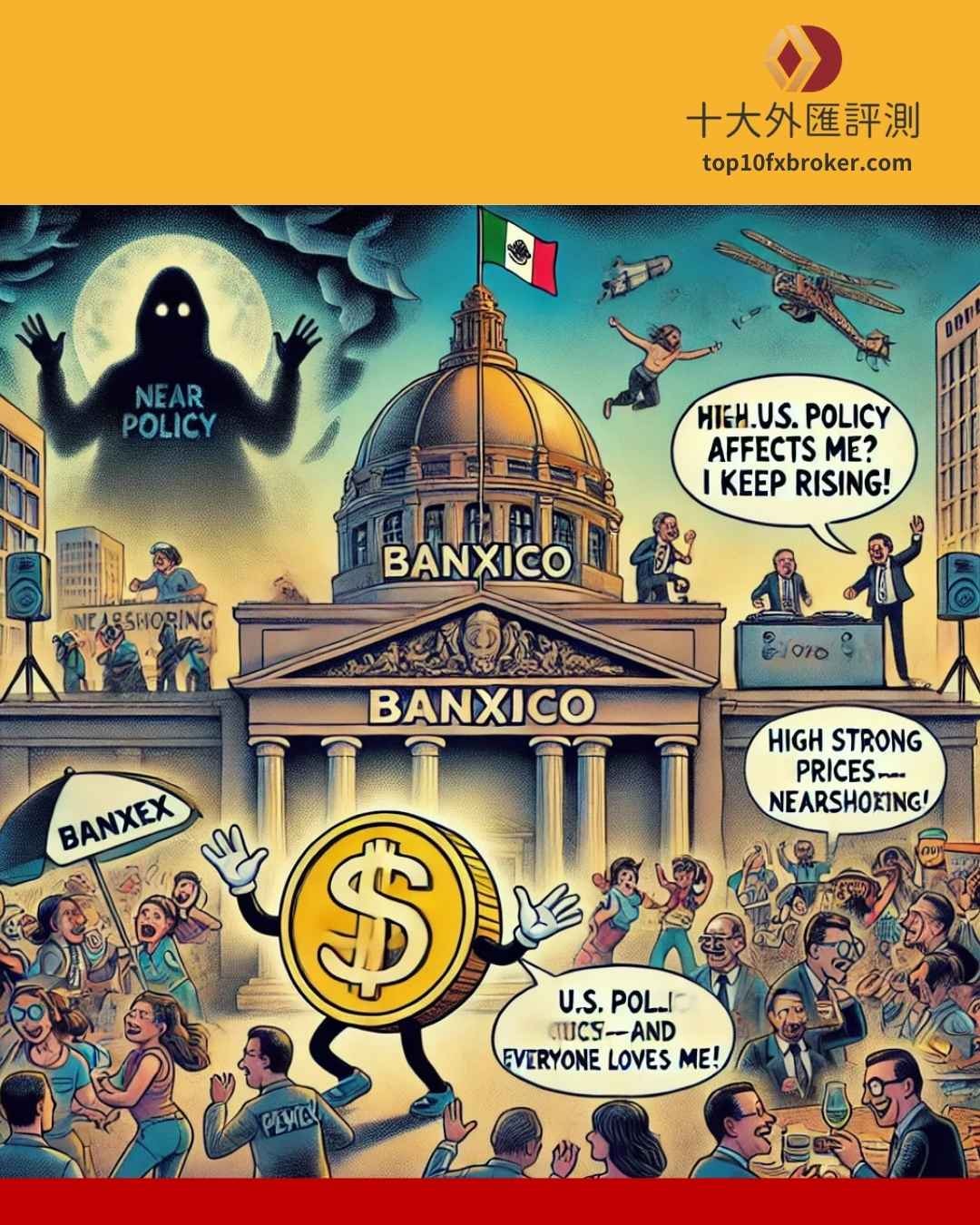 墨西哥銀行。