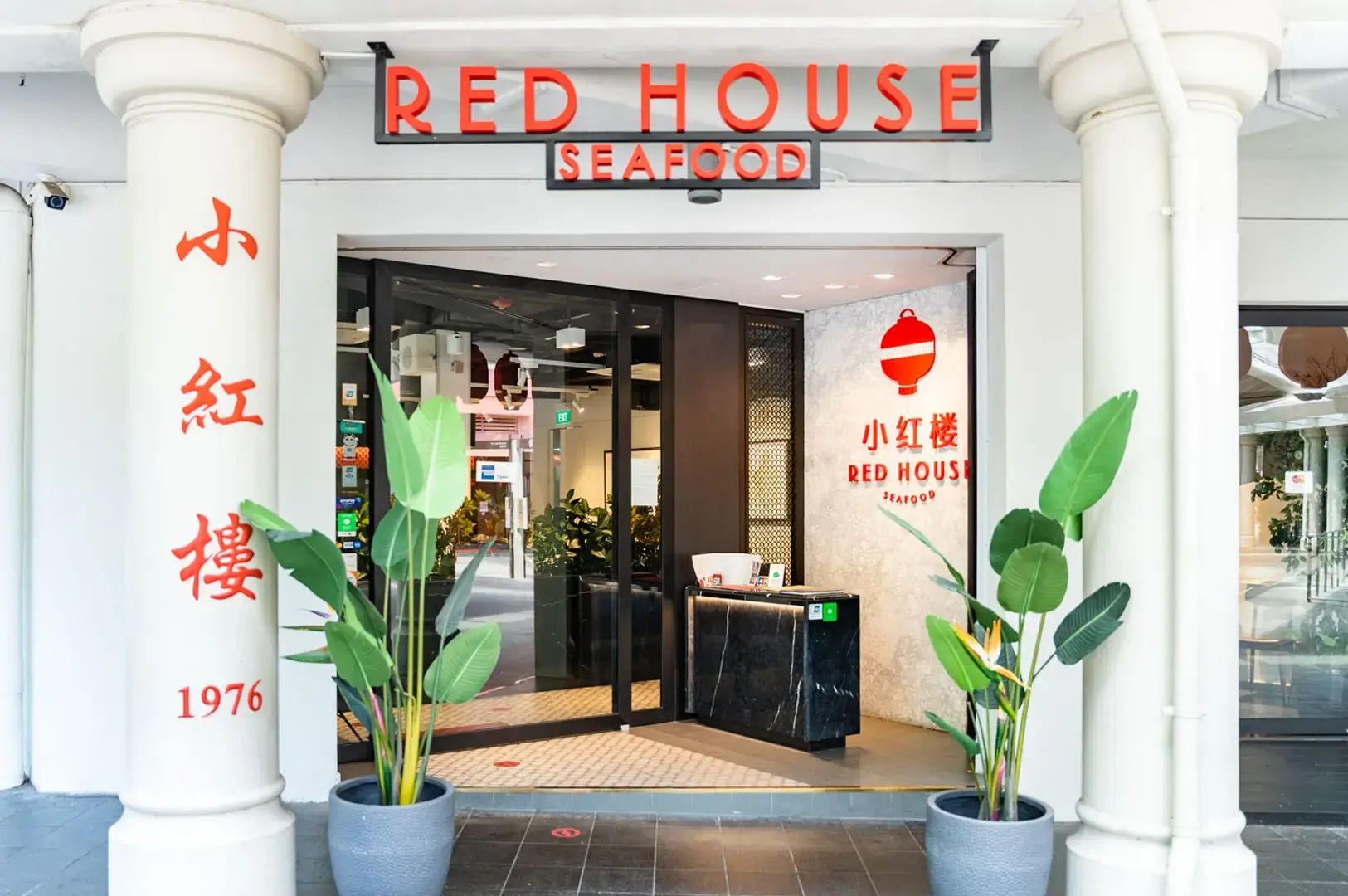 Red House Seafood Singapore restaurant entrance and iconic red Chinese signage