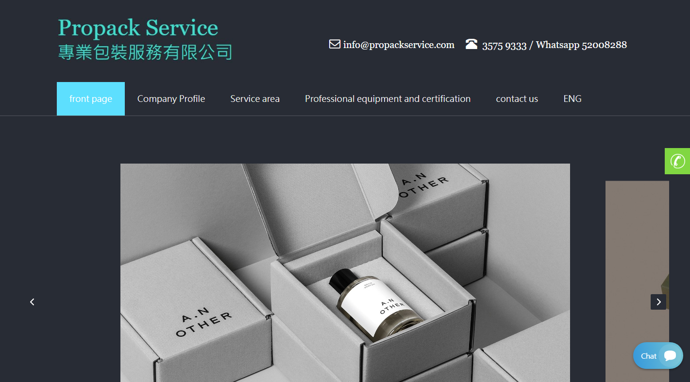ProPack Service Homepage