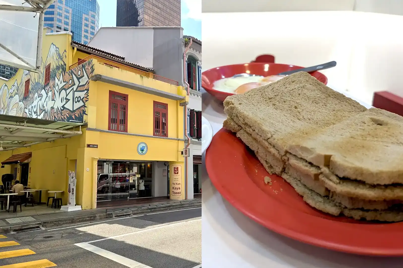 Split-view image of Ya Kun Kaya Toast showing the bright yellow heritage shophouse storefront on the left and specialty kaya toast with soft-boiled eggs on the right.