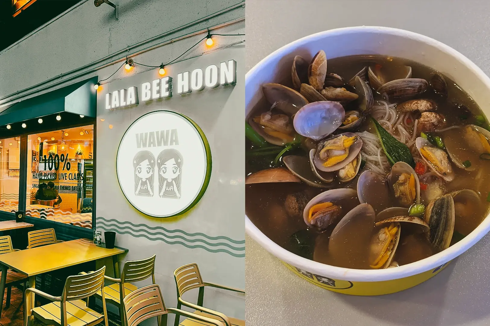 Left: Eye-level wide-angle exterior view of Wawa Lala Bee Hoon stall with white wall signage reading ‘LALA BEE HOON’ and ‘WAWA,’ decorative string lights, and a small seating area with metal chairs and tables; Right: Close-up, top-down angled shot of a bowl of clam bee hoon soup with clear brown broth, visible glass noodles, multiple open clams with shells, leafy greens, and herbs, emphasizing fresh ingredients and a light, glossy broth.