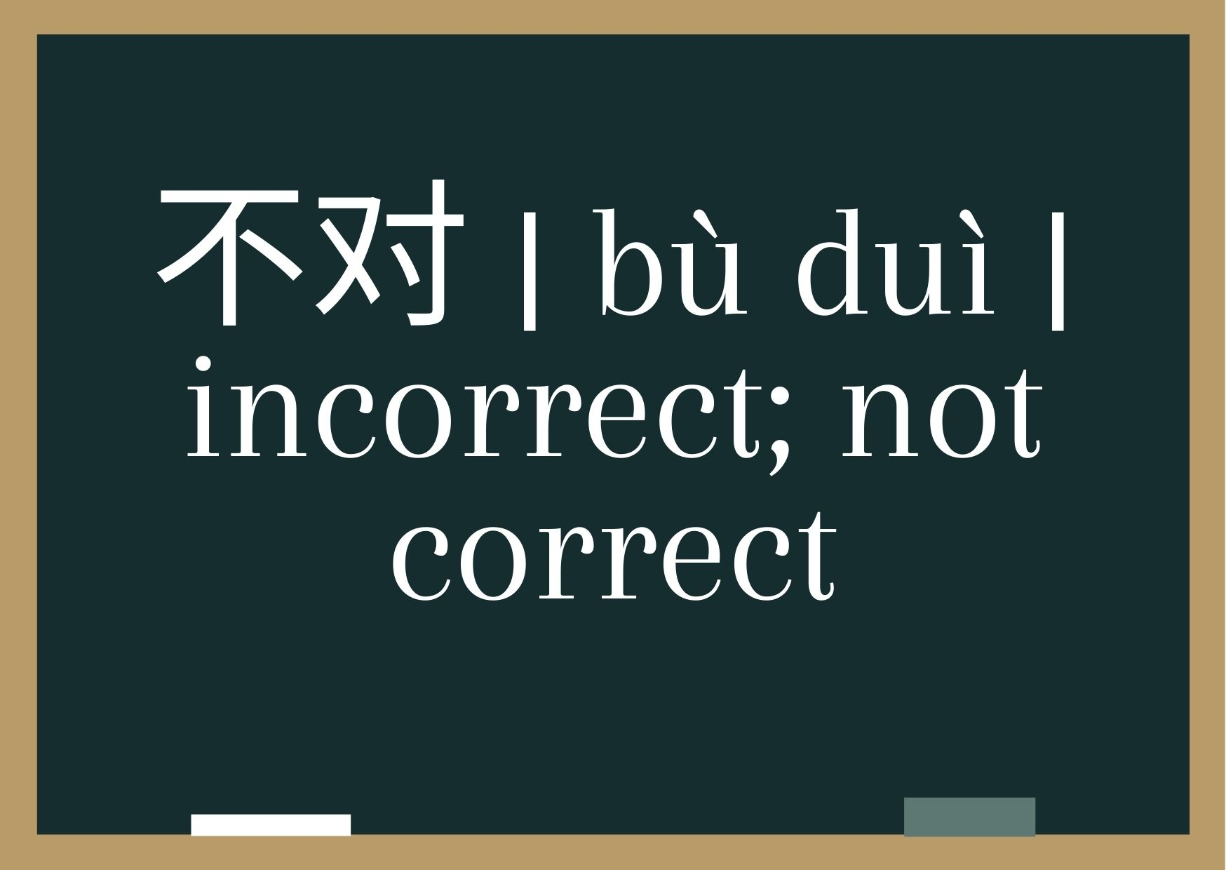 Different Ways on How To Say 'No' In Chinese | Linda Mandarin