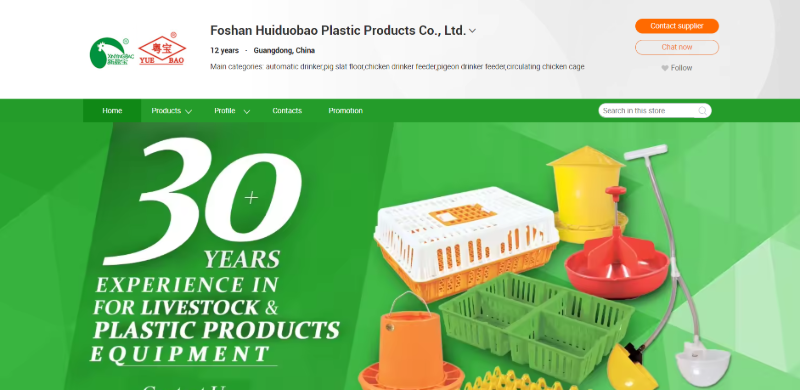 Huiduobao Plastic Products Co., Ltd.