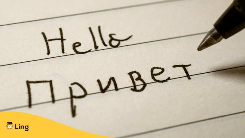 Beginner Russian language learner writing Hello word in Russian cyrillic alphabet on a notebook close-up shot