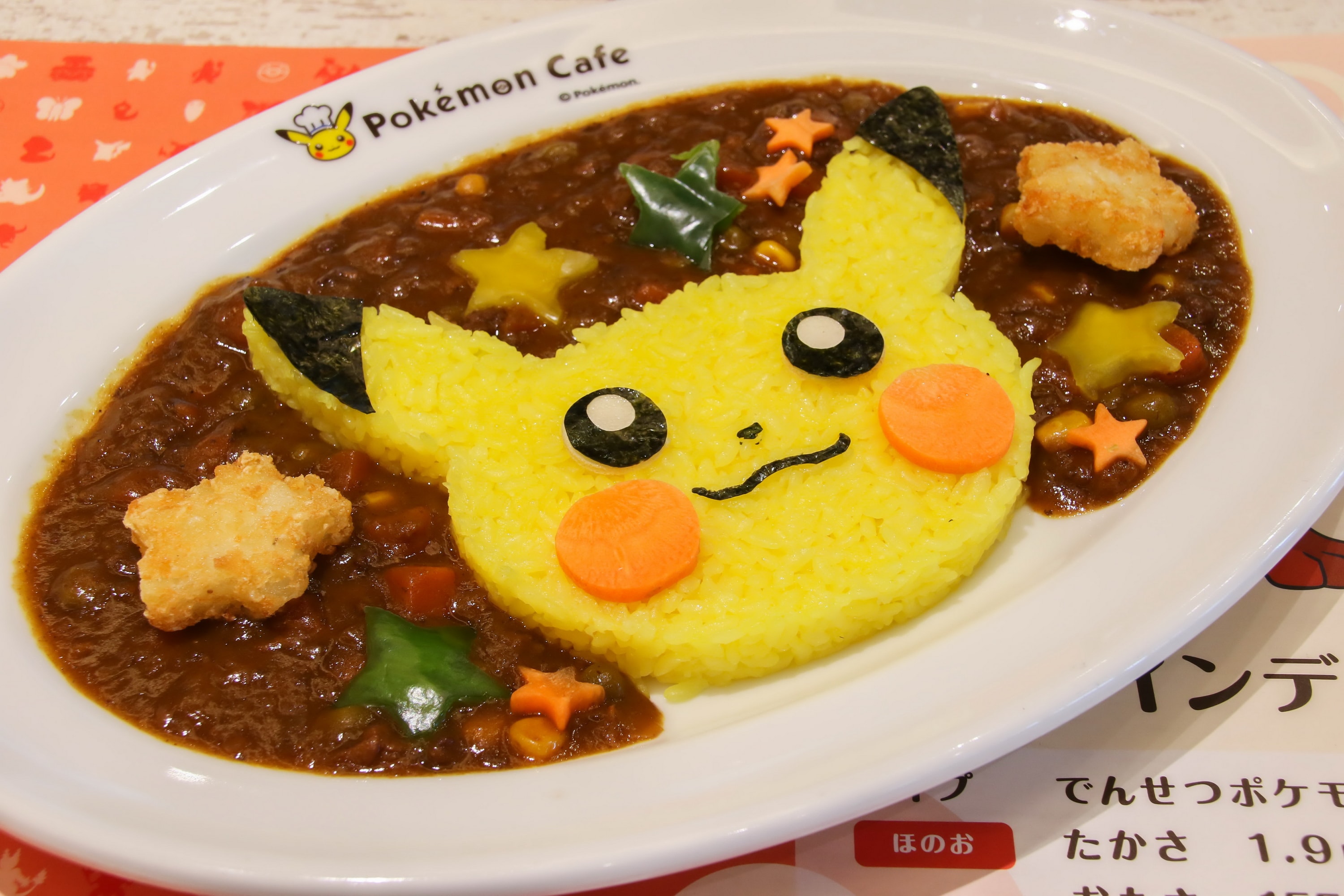 Pikachu meal menu at the Pokémon Cafe