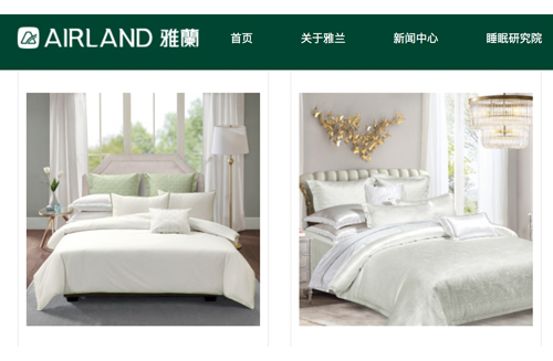 Airland Bedding Sourcing Agent MASOSEN