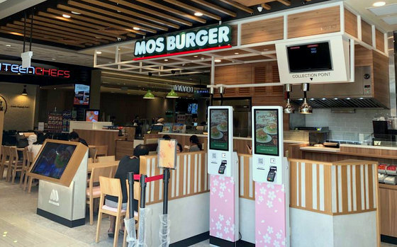MOS Burger store in Singapore