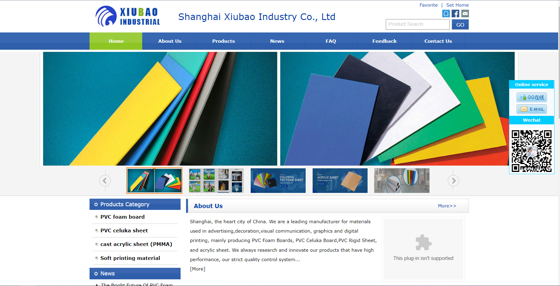Shanghai Xiubao Industry Co, Ltd