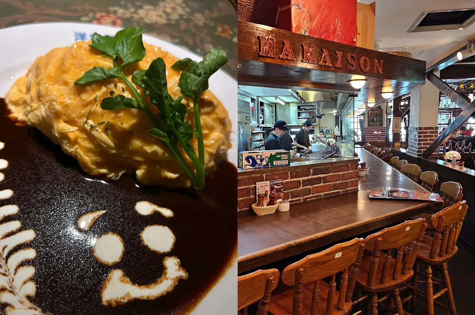 Omurice with demi-glace sauce and the counter seating at Ma Maison Restaurant.