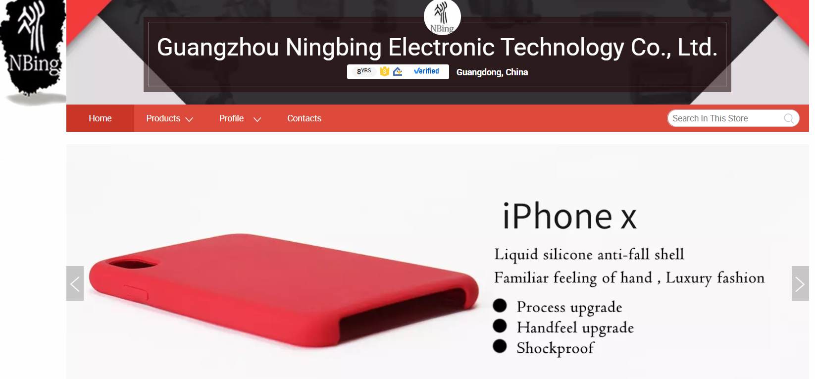 Guangzhou Ningbing Electronic Technology CO., LTD
