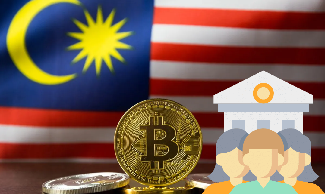 马来西亚加密货币合法性逐渐增高