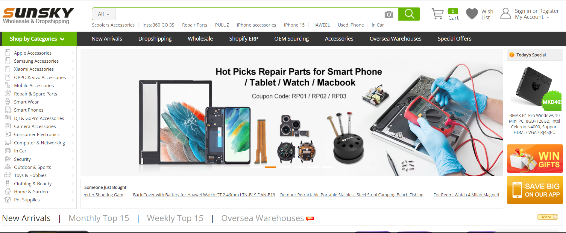 SUNSKY is top supplier of electronic goods, focusing on computer accessories, game accessories, home and outdoor devices, and mobile phone accessories. It is one of the best on my list of dropshipping suppliers in China.