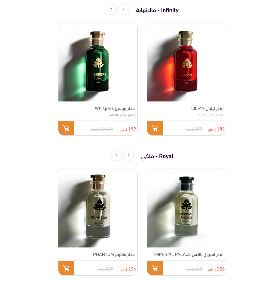 Products that Golden Flora sells