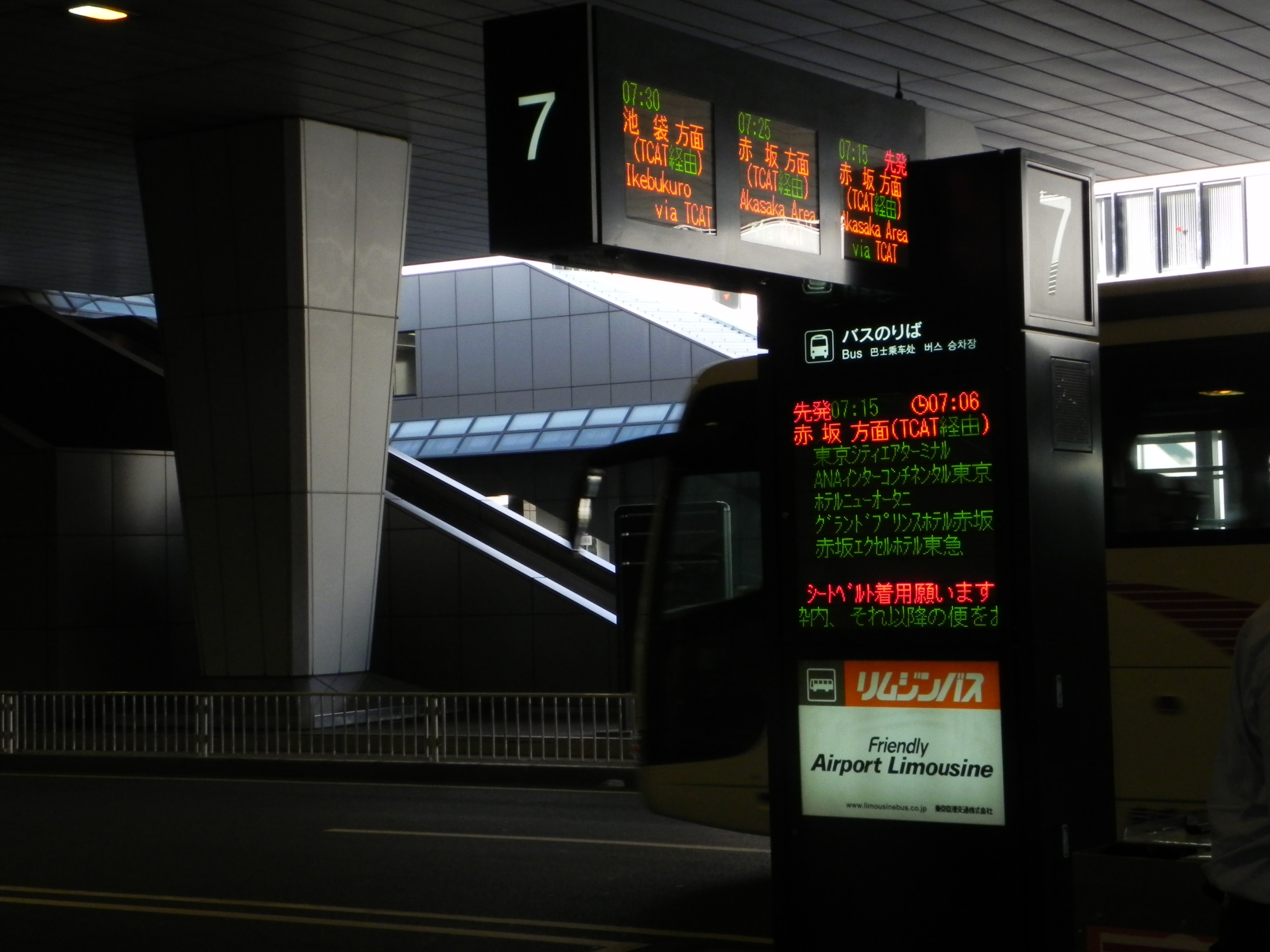 A Japanese public transport terminal.