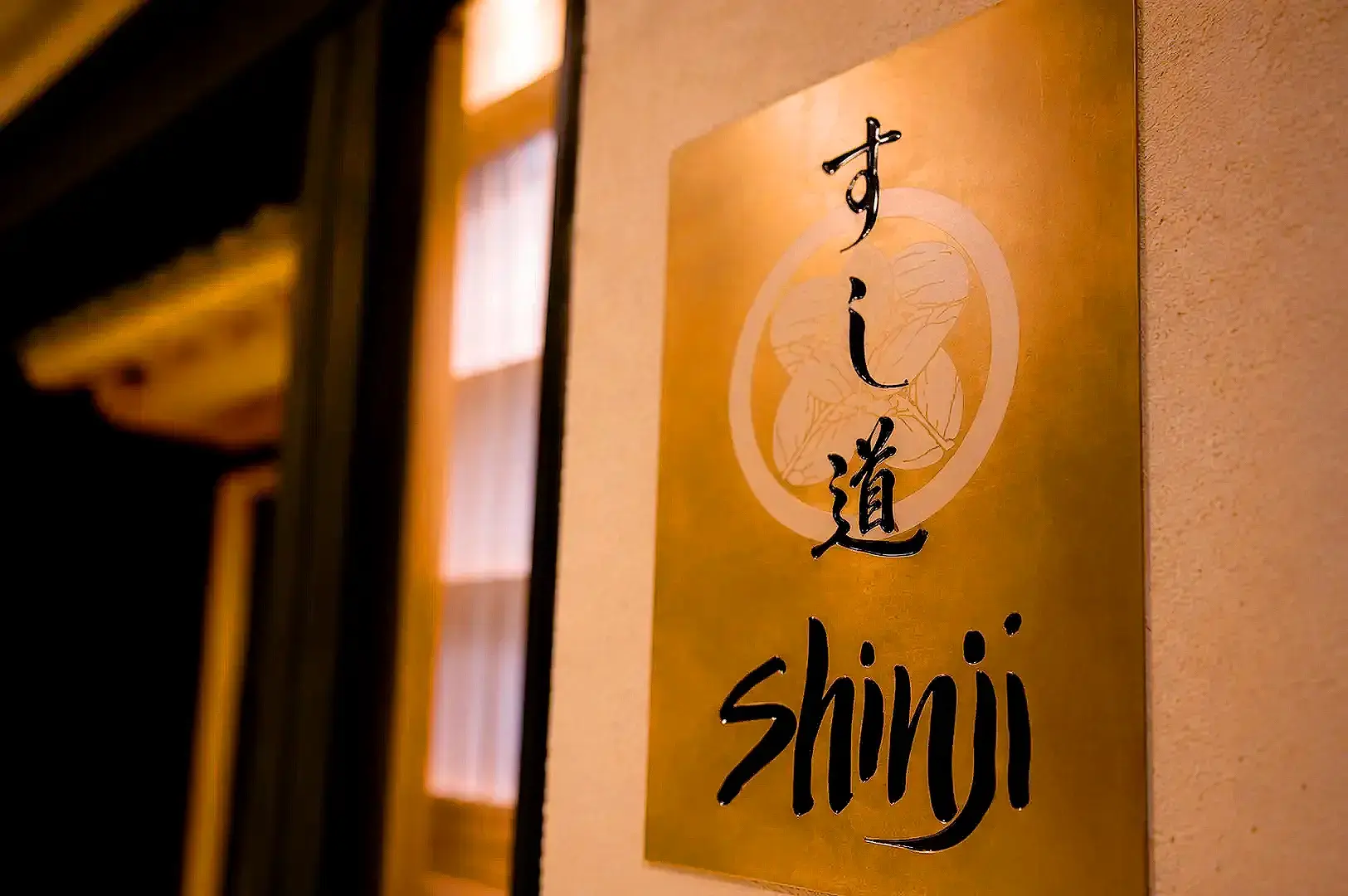 Shinji by Kanesaka Singapore Japanese restaurant sign near Orchard Boulevard MRT