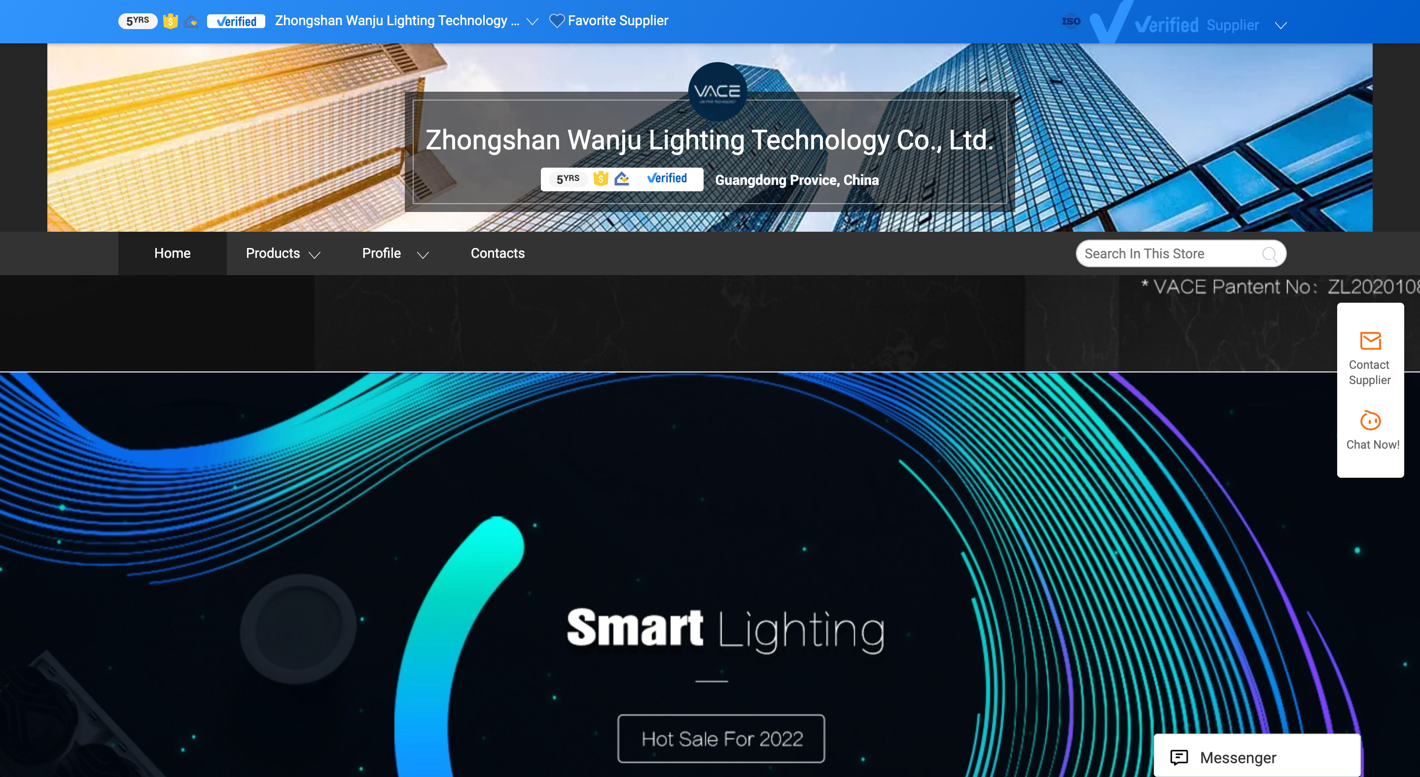 Zhongshan Wanju Lighting Technology Co., Ltd.