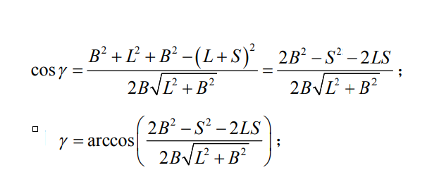 Formula of Cos