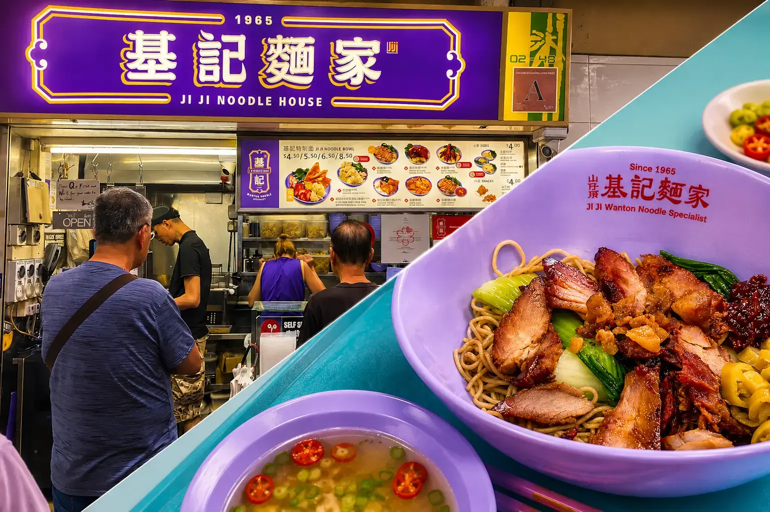 A split-screen image showing the "Ji Ji Noodle House" hawker stall on the left with customers waiting, and a close-up of a purple bowl filled with wanton noodles, char siew pork, and green vegetables on the right.