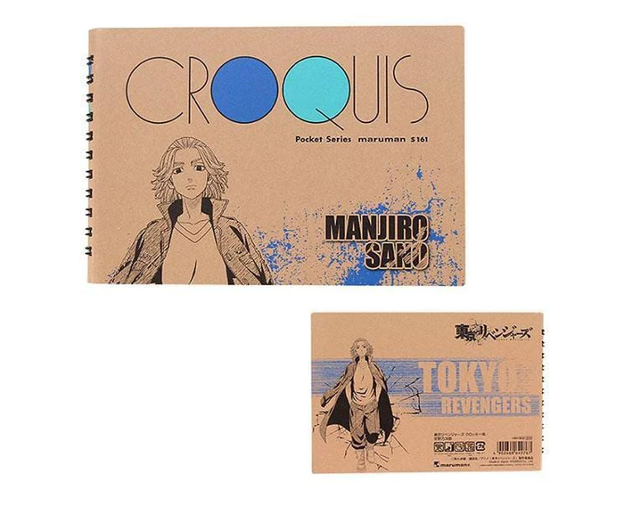 Tokyo Revengers Croquis Pocket Book: Manjiro Sano