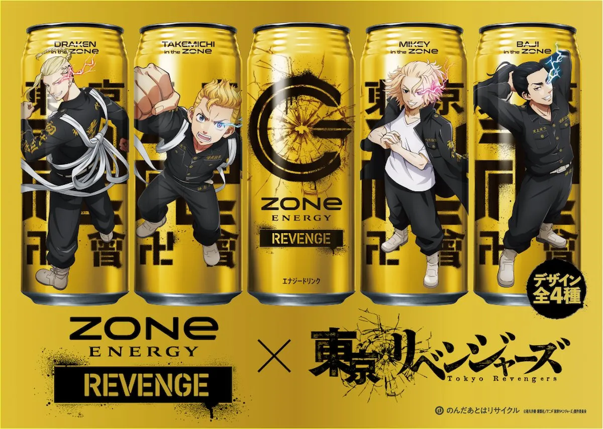 Zone Energy Revenge Drink Tokyo Revengers