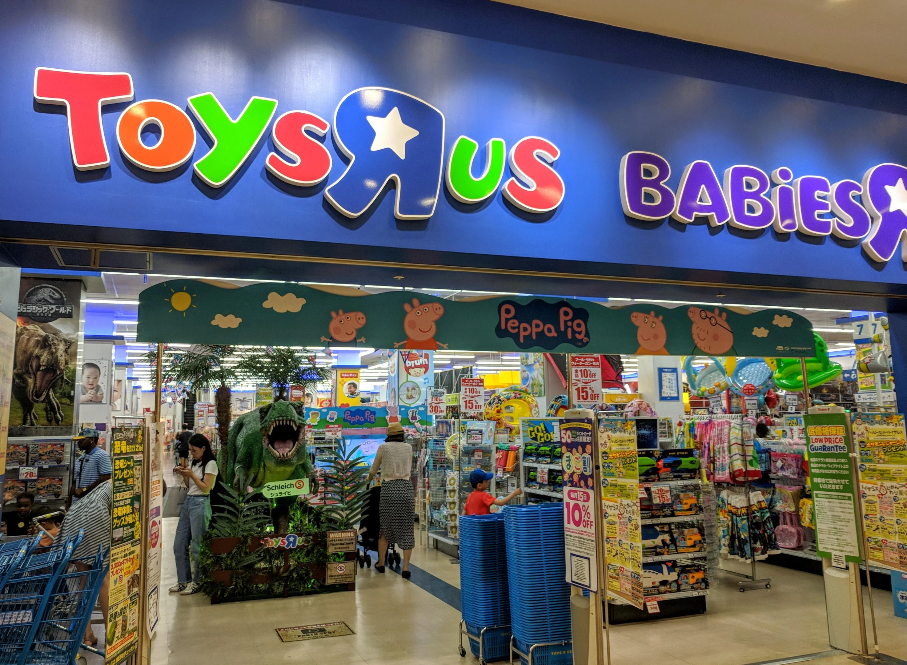 Toys "R" Us (Tokyo, Japan)