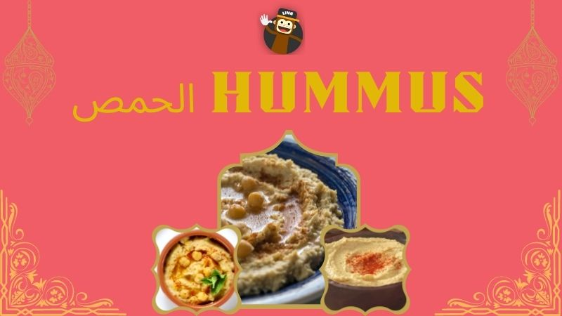 Arabic Food