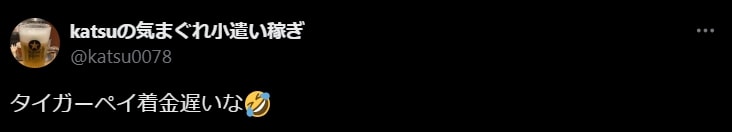 https://x.com/katsu0078/status/1620009686262255616