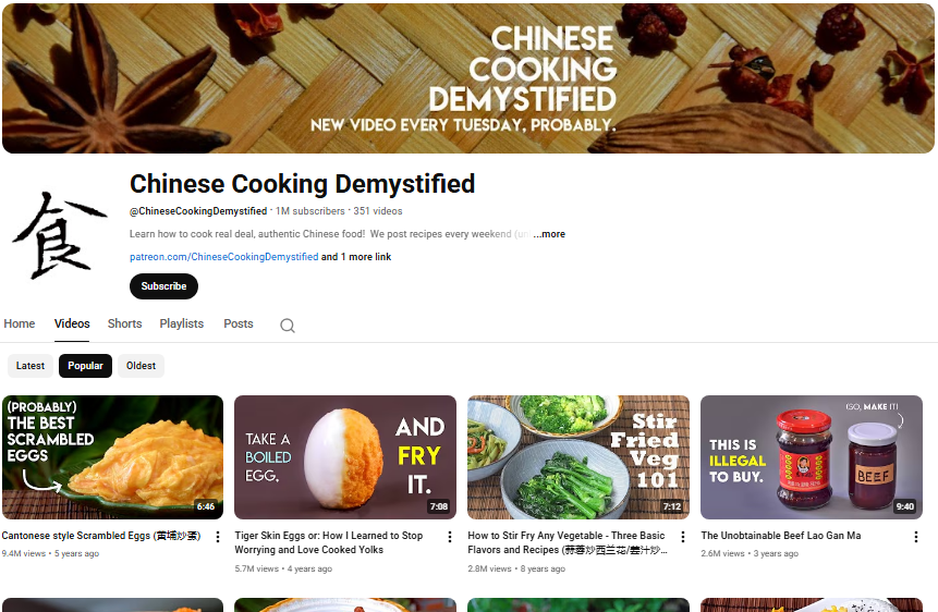Chinese Cooking Demystified YouTube channel.