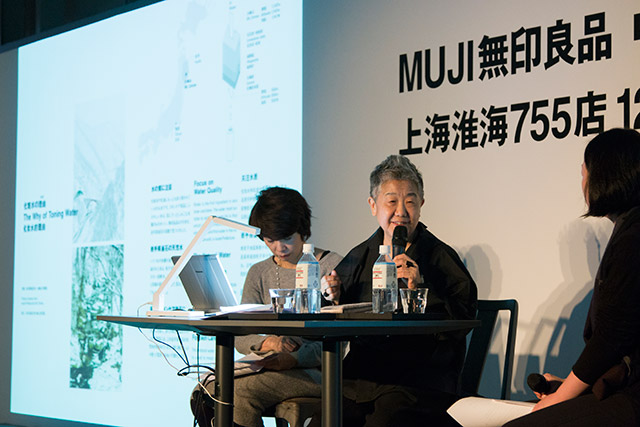 Creator Kazuko Koike, Photo via MUJI