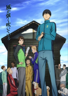 Run with the Wind as anime like tsurune