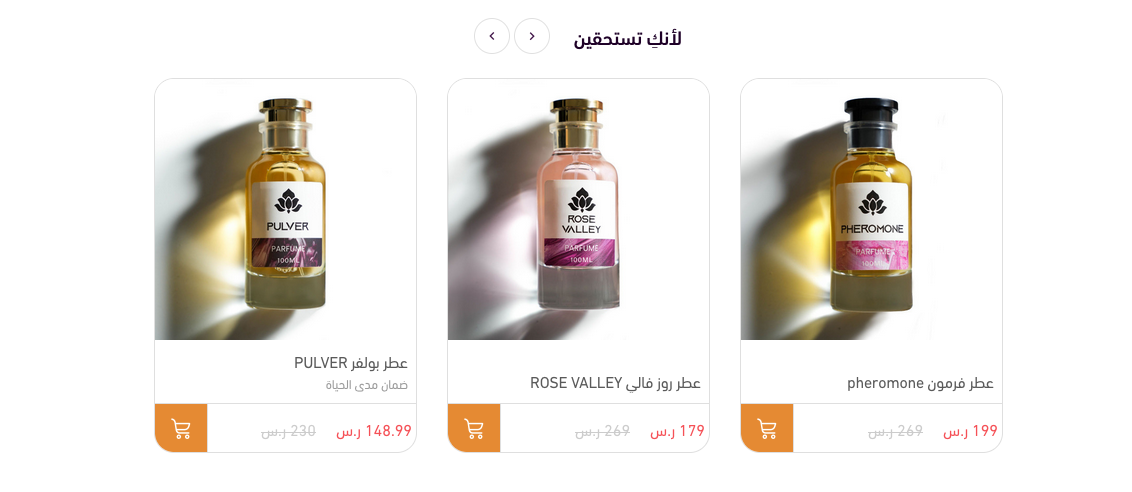 Products that Golden Flora sells