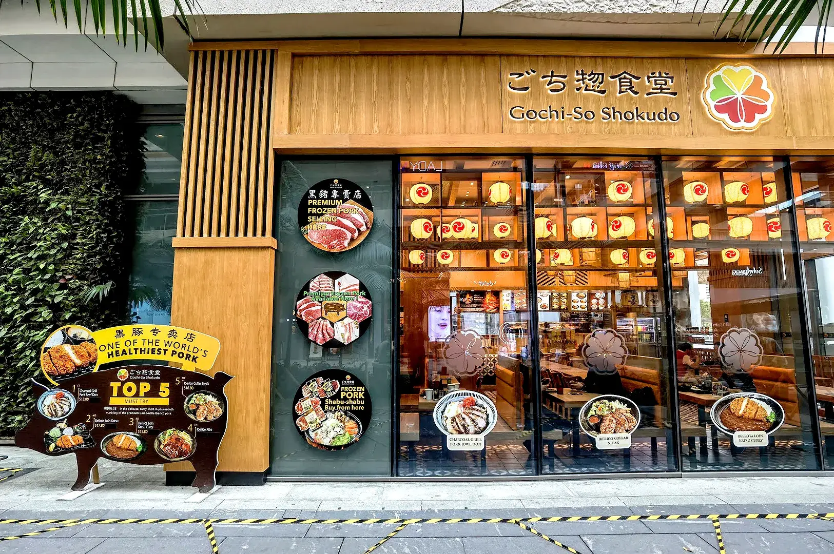 Gochi-So Shokudo Japanese restaurant at Raffles City Singapore serving premium pork tonkatsu and Japanese set meals.